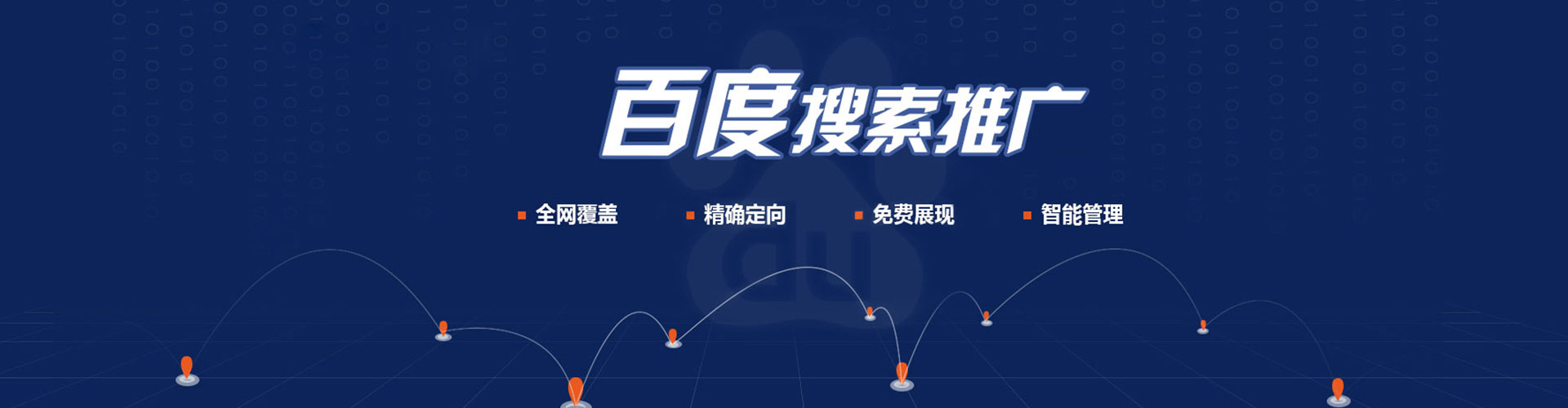 临桂信息流优化