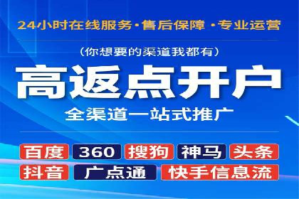 百度竞价代运营公司：如何制定广告预算